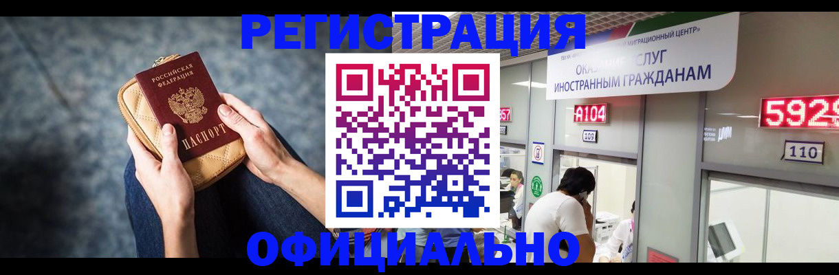 найти адрес прописки в Ханты-Мансийске